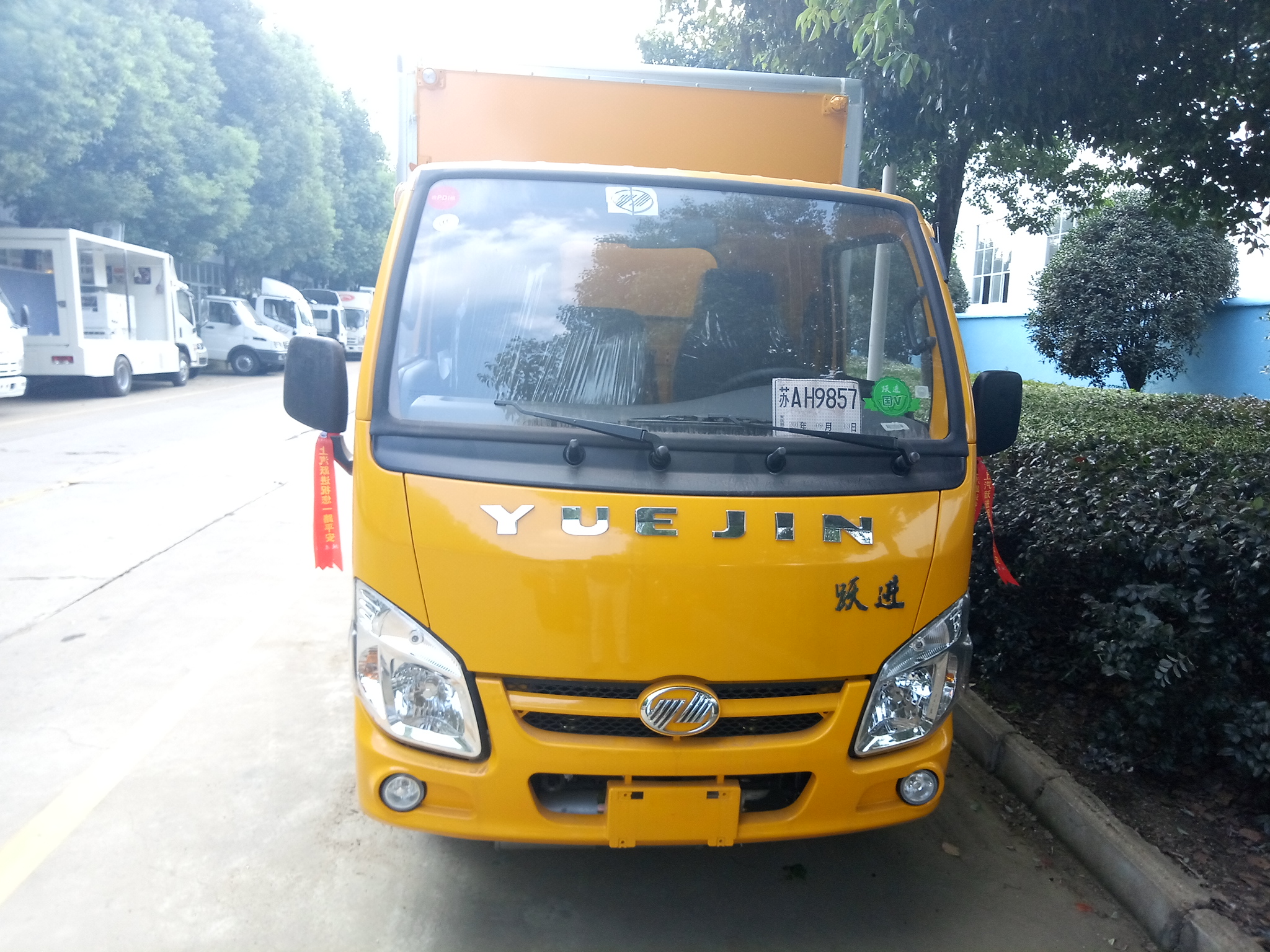 躍進(jìn)3.3米（）毒性感染性廂式車