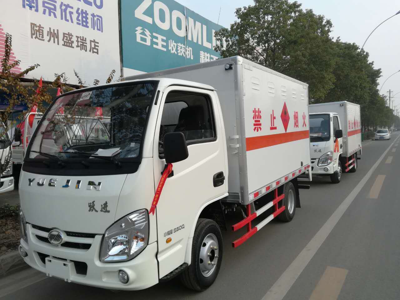 躍進(jìn)3.3米汽油（藍(lán)牌）氣體廂式車(chē)