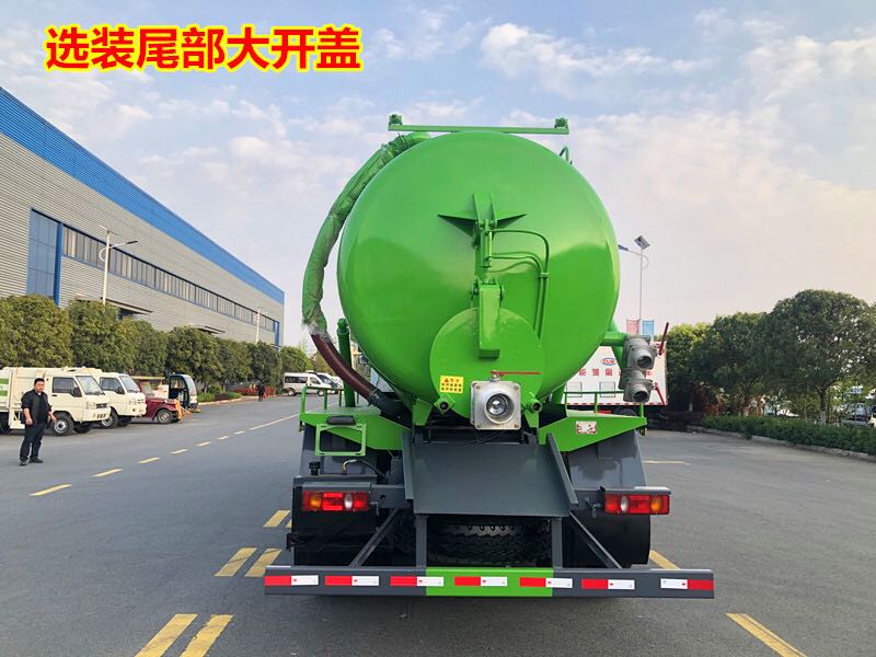 東風(fēng)天龍后八輪18.5方吸污車
