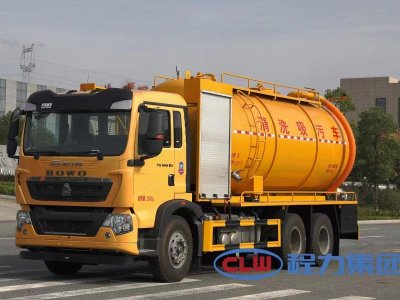 重汽豪沃22方清洗吸污車