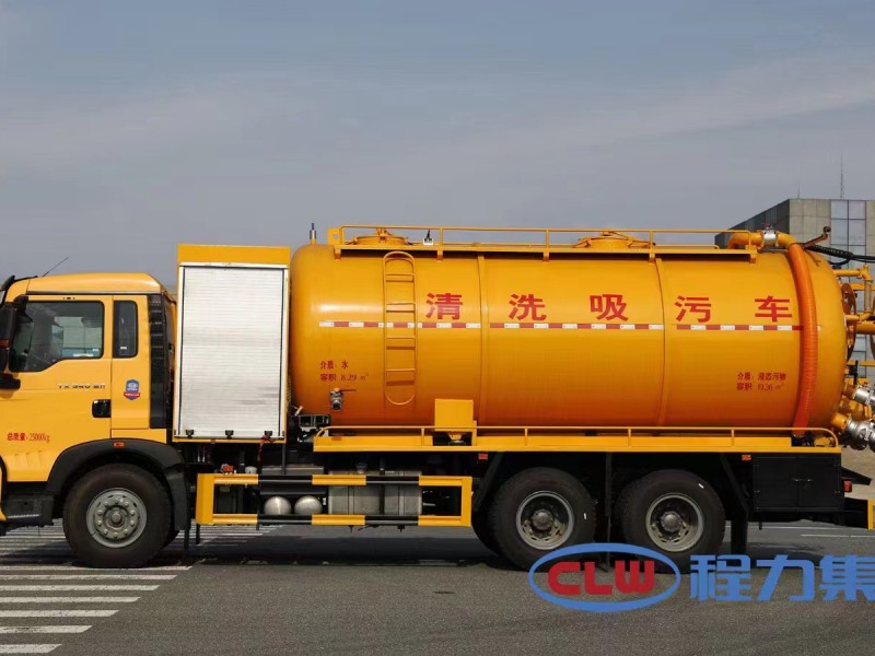 重汽豪沃22方清洗吸污車(chē)